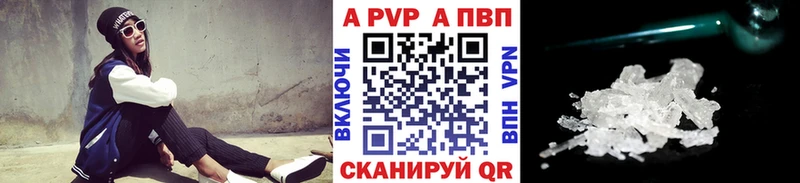 где найти   Дыгулыбгей  Alfa_PVP СК КРИС 