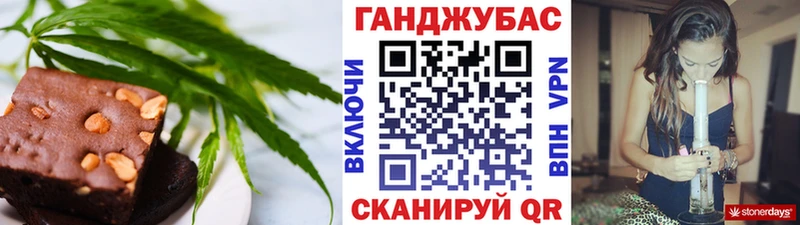 Cannafood марихуана продажа наркотиков Дыгулыбгей