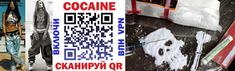 Кокаин 98%  Дыгулыбгей 