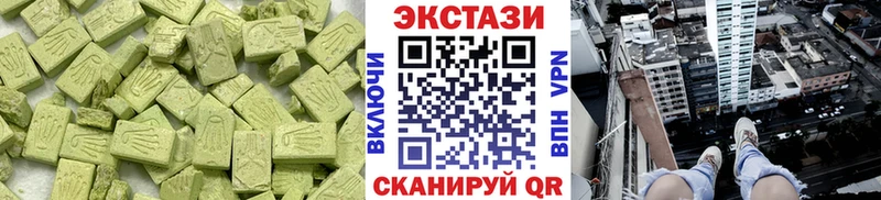 закладки  Дыгулыбгей  Ecstasy диски 