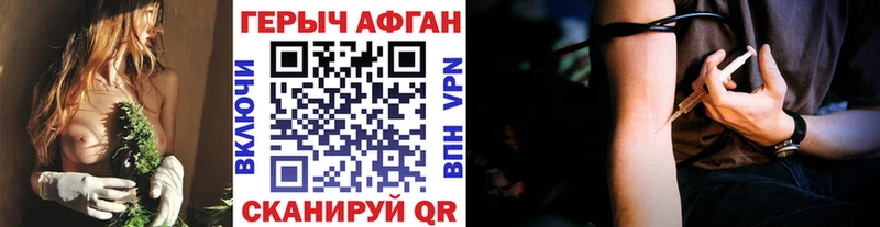 блэк спрут онион  Дыгулыбгей  ГЕРОИН VHQ 
