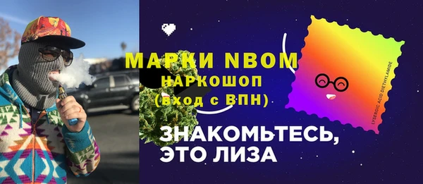 мескалин Арсеньев