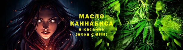 мескалин Арсеньев