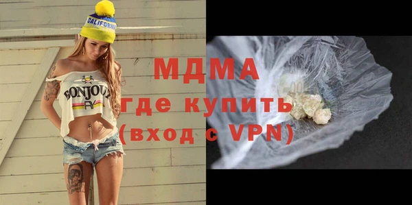 альфа пвп Армянск