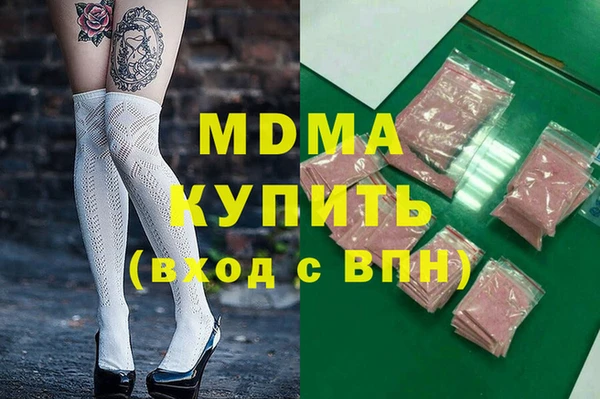 альфа пвп Армянск