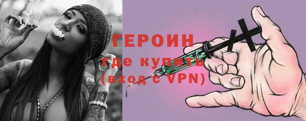 марки nbome Аркадак