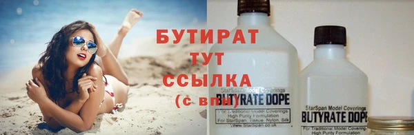 мескалин Арсеньев