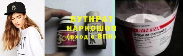 мескалин Арсеньев