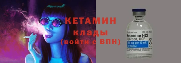 марки nbome Аркадак