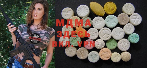 марки nbome Аркадак