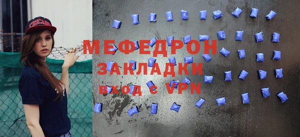 прущая мука Пестово
