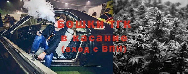 альфа пвп Армянск