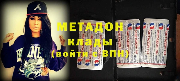 марки nbome Аркадак