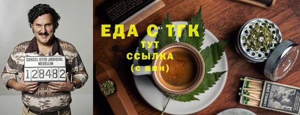 мескалин Арсеньев
