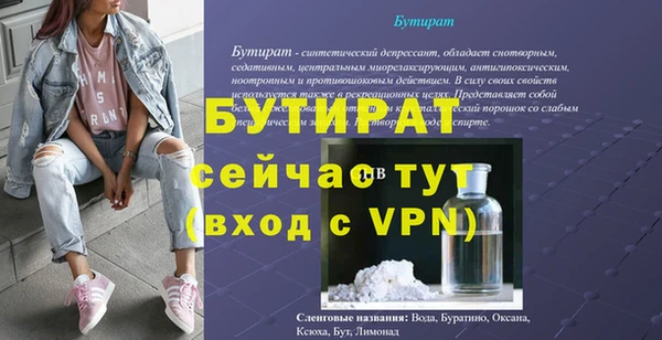 мяу мяу мука Пересвет
