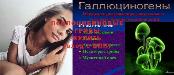 марки nbome Аркадак