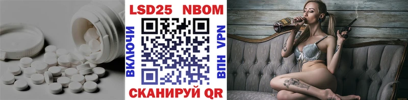 Лсд 25 экстази кислота Дыгулыбгей