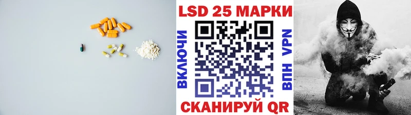 ЛСД экстази ecstasy Дыгулыбгей