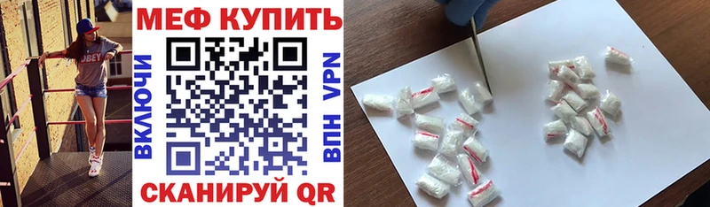 Меф 4 MMC  KRAKEN зеркало  Дыгулыбгей 