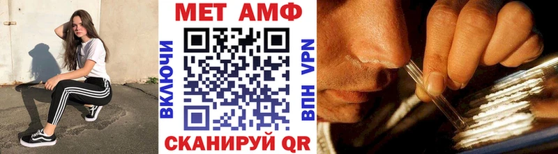 Метамфетамин витя Дыгулыбгей