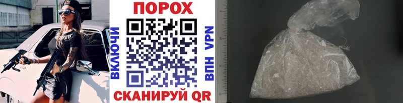 блэк спрут tor  Дыгулыбгей  Метамфетамин мет 