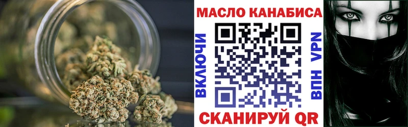 ТГК концентрат  Дыгулыбгей 